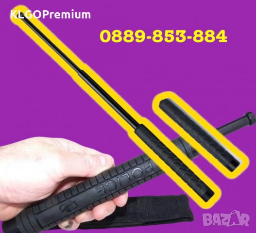 Здрава телескопична полицейска стоп палка метална с калъф прът, снимка 1