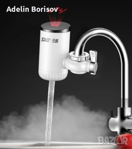 Нагревател за вода универсален TV77, снимка 2 - Аксесоари за кухня - 53451073