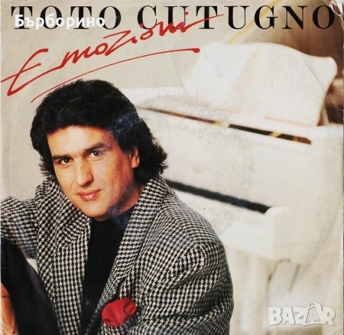 Тото Кутуньо-3 сингъла, снимка 2 - Грамофонни плочи - 53767018