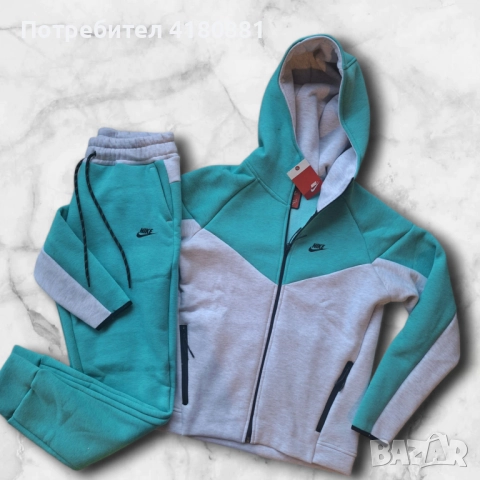 Дамски ватирани екипи Nike