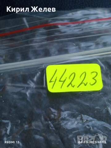 Стара картичка 73г. СССР НАТАЛЬЯ ВАРЛЕЙ АКТРИСА за КОЛЕКЦИЯ ДЕКОРАЦИЯ 44223, снимка 8 - Колекции - 51300941