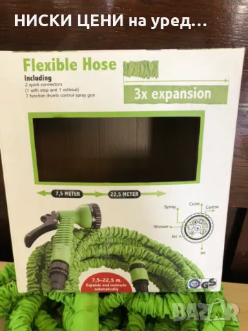 Гъвкав маркуч за напояване, снимка 3 - Напояване - 47967971