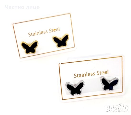 Обеци от медицинска стомана , снимка 3 - Обеци - 42655226