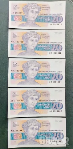 банкноти България 