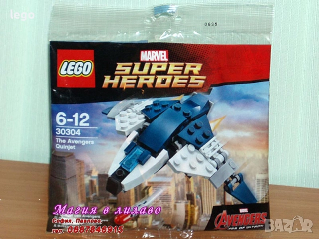 Продавам LEGO Super Heroes 10782 30304 30455 30652 30653 30679 30707 76070 76145 76149 76154 76155