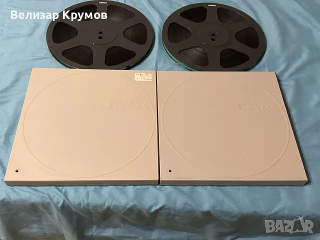 26,5см 10,5" пластмасови магнетофонни ролки Revox, снимка 6 - Други - 56068545