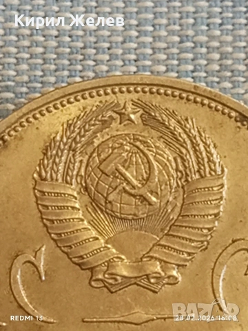 Юбилейна монета 1 рубла 1965г. СССР тема 20г. От победата над Фашистка Германия 38285, снимка 3 - Нумизматика и бонистика - 53657572