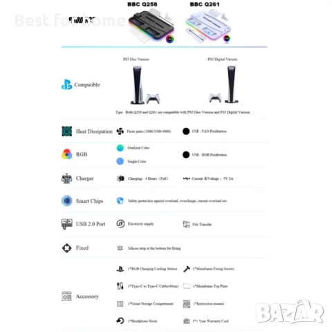 Охлаждаща стойка за Playstation 5 RGB с докинг станция за зареждане с два контролера , снимка 4 - Аксесоари - 52430922