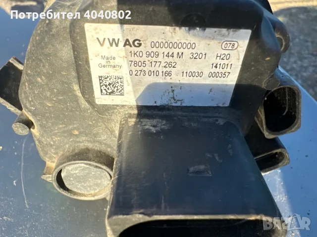 Електромотор кормилна рейка 1K0909144M, снимка 3 - Части - 47880109