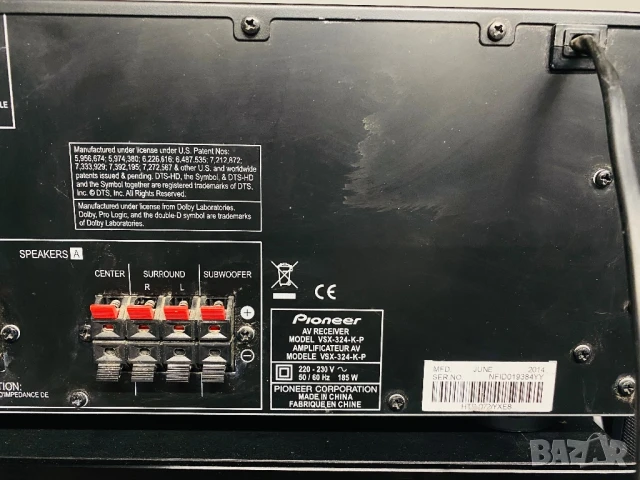  Pioneer Ресийвър vsx 324, снимка 14 - Ресийвъри, усилватели, смесителни пултове - 50243848