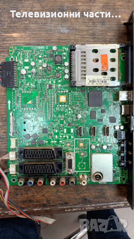 Telefunken T42R845 DVB-CT 3D със счупен екран-17PW82-3/17MB65-2/6870C-0310C Панел LC420WUE(SD)(P1), снимка 7 - Части и Платки - 36498305