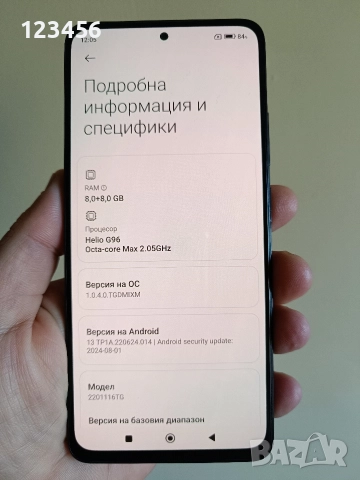 Xiaomi note 11pro , снимка 5 - Xiaomi - 52971394
