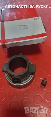Лагер съединител с муфа и пружи ка уаз нов, снимка 1