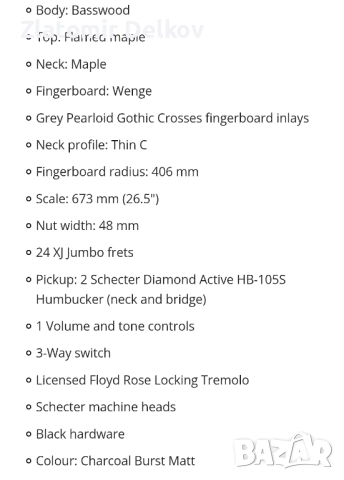 КОЛЕДНА ОТСТЪПКА ДО 20 Дек. Schecter demon 7 diamond series thomann 70 aniv, снимка 5 - Китари - 51235903