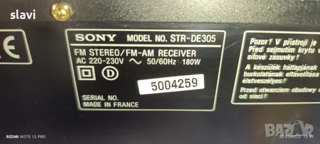 Stereo Receiver Sony STR-DE305, снимка 2 - Ресийвъри, усилватели, смесителни пултове - 48835704