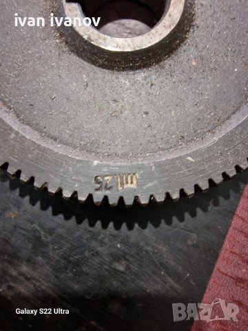 Запчатка Струг Фреза , снимка 2 - Други машини и части - 41635782