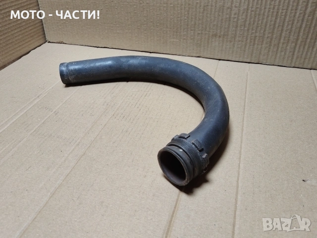 Кривка За Ауспух За Балкан 250. 