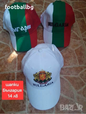 STOICHKOV 8 🇧🇬🇧🇬 детско юношески футболни екипи РЕТРО екипи , снимка 10 - Футбол - 31996399