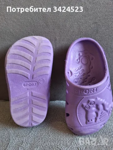 Детски чехли за вкъщи, снимка 2 - Детски сандали и чехли - 50150496