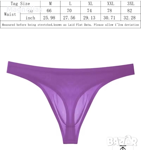 Мъжки ултратънки ледени копринени безшевни , снимка 3 - Бельо - 49961956