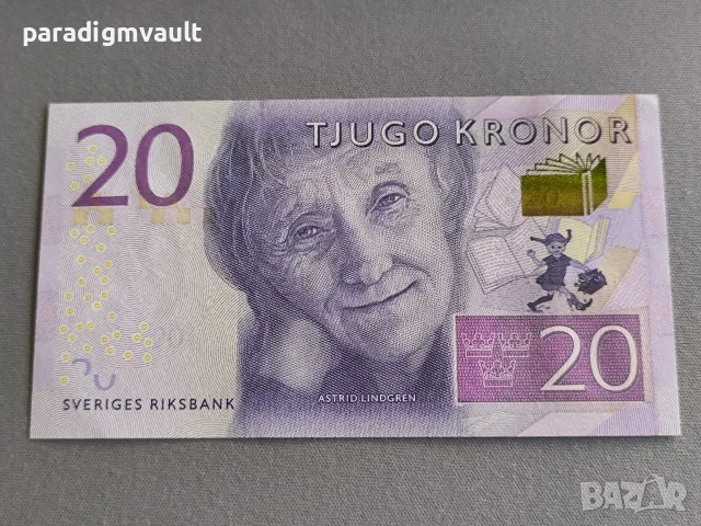 Банкнота - Швеция - 20 крони UNC | 2015г.