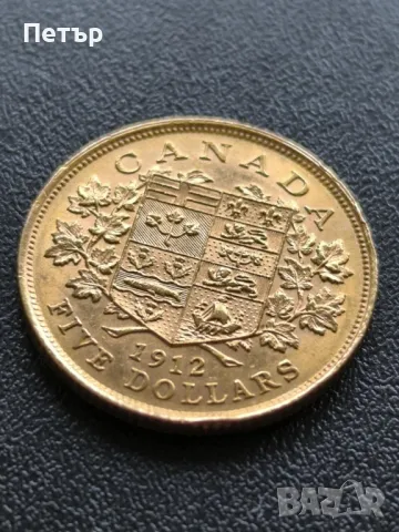 5 канадски долара Джордж V 1912 г., снимка 4 - Нумизматика и бонистика - 49459221
