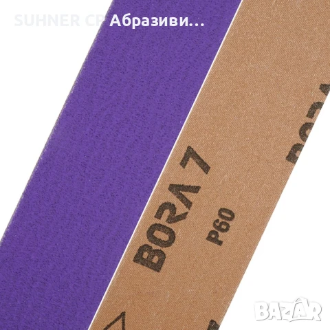 BORA 7 - Керамична шкурка / 50x2000, снимка 3 - Други инструменти - 50661145