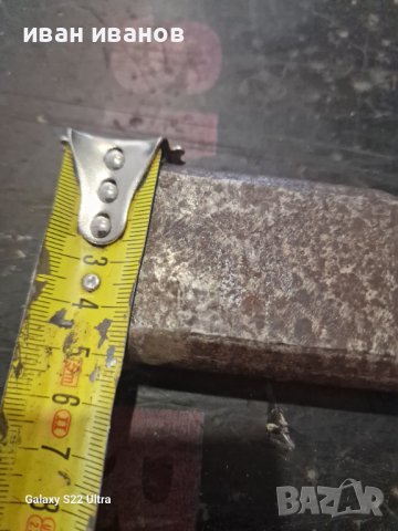 Яка Стяга Метал, снимка 5 - Стяги - 41955687