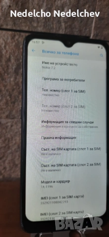 POCOPHONE F1 отличен 6/64 GB, снимка 7 - Xiaomi - 53254276
