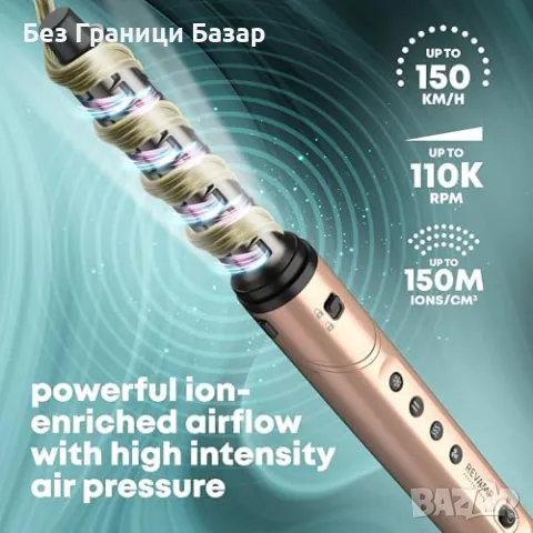 Нов REVAMP 7 в 1 професионален сешоар и стайлер с йонна технология коса жени прическа, снимка 3 - Други - 49537080