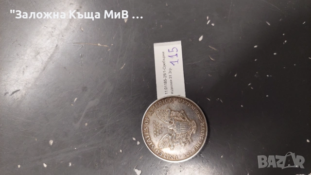 Сребърна монета 1 Долар 2002г