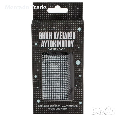 Калъф за автомобилен ключ Mercado Trade, С камъни, снимка 2 - Аксесоари и консумативи - 53803763