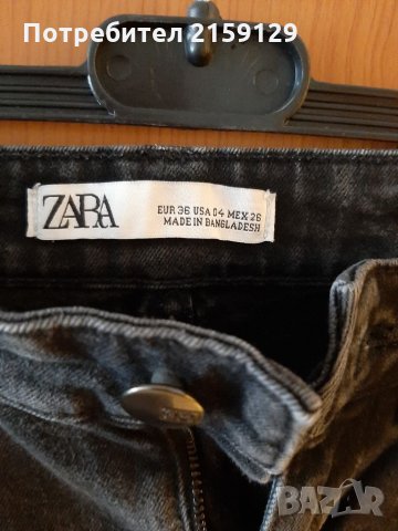 Дънки , снимка 2 - Дънки - 34471965