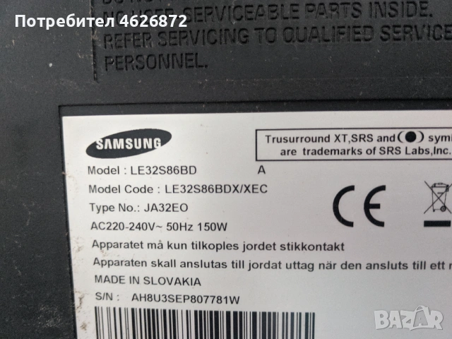. SAMSUNG LE32S86BD-BN41-00878A-BN41-00156A-T315XW02 V9 , снимка 2 - Части и Платки - 53026432