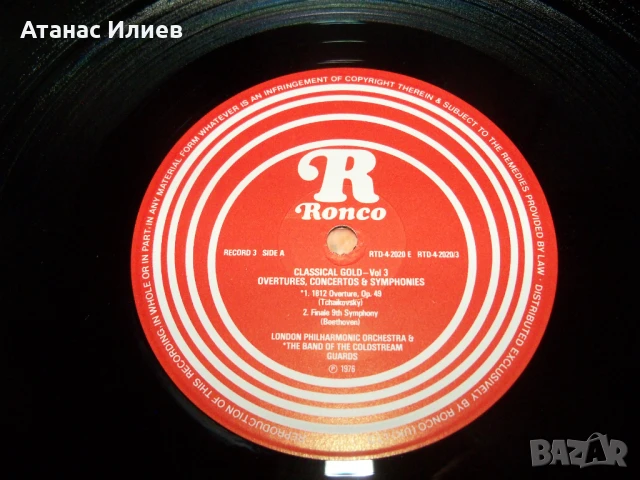 Classical Gold-Volume 3, Overtures, Concertors and Symphonies, снимка 5 - Грамофонни плочи - 50772131