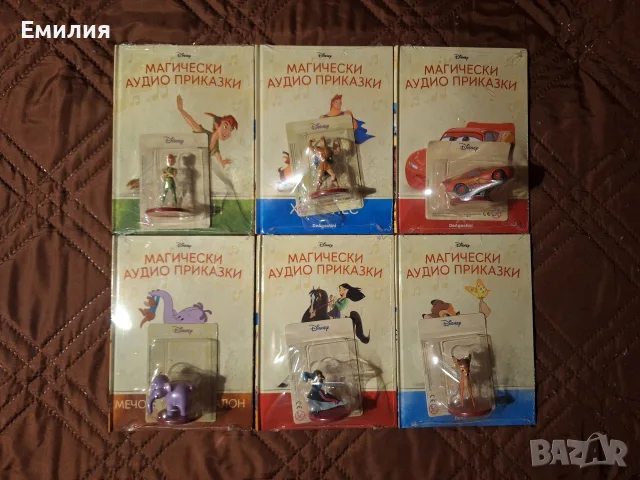 Магически аудио приказки, снимка 3 - Детски книжки - 56041674