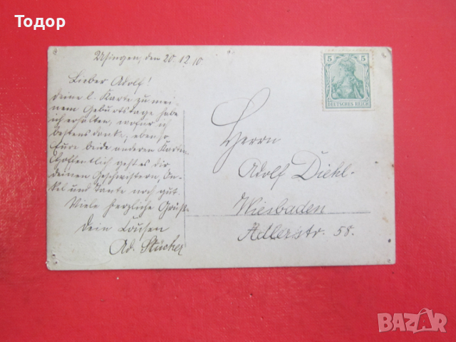 Стара картичка снимка марка 3 райх 5, снимка 4 - Колекции - 36192484