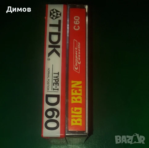 Празни запечатани аудио касети , снимка 3 - Аудио касети - 50838061