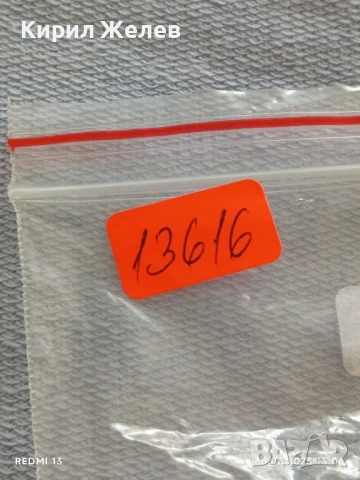 Лот значки 10 броя стари редки от соца ШИПКА, КАЗАНЛЪК,ЛЕНИН за КОЛЕКЦИЯ ДЕКОРАЦИЯ 13616, снимка 13 - Колекции - 50847338