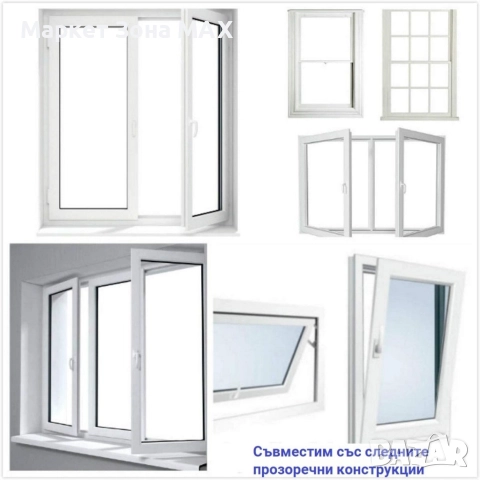 Уплътнителна завеса за прозоре, мобилен климатик – защита от топлина и насекоми, икономия на енергия, снимка 9 - Други стоки за дома - 52863329