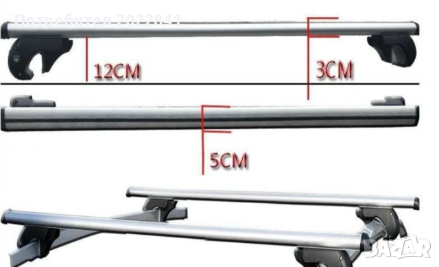 Универсални напречни греди / Багажник , снимка 4 - Аксесоари и консумативи - 53686589