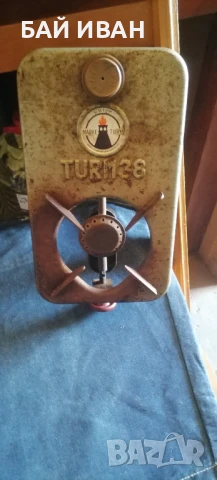 НЕМСКИ СПИРТЕН КОТЛОН 