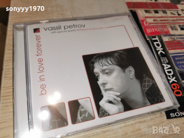 █▬█ 0 ▀█▀ VASSIL PETROV CD 1612251308, снимка 10 - CD дискове - 52812547