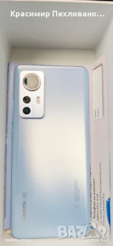 Продавам Xiaomi 12 , снимка 3 - Xiaomi - 56256834