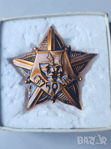 медали, вензели, кокарди, значки - български и от соц.страни + военен колан с тока , снимка 6 - Други ценни предмети - 52944054