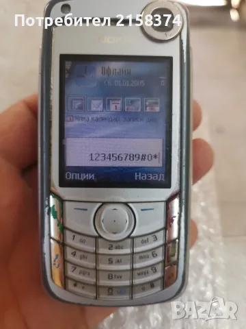 Nokia 6680 (RM-36), снимка 2 - Nokia - 55768746