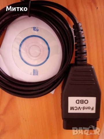 Ford VCM-кабел за диагностика на Форд и Мазда