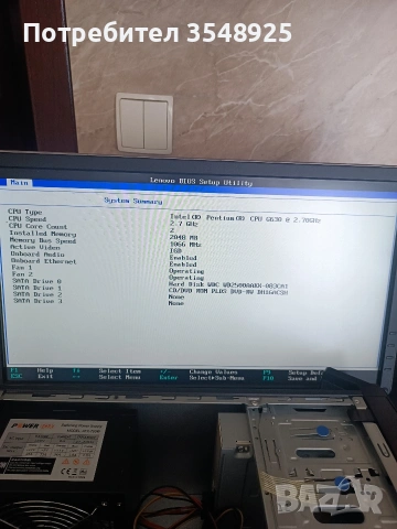 Компютър Lenovo THINKCENTRE M81, снимка 9 - Работни компютри - 53347893