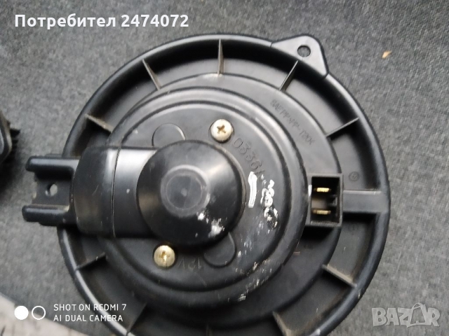 Вентилатор за парно за kia carnival