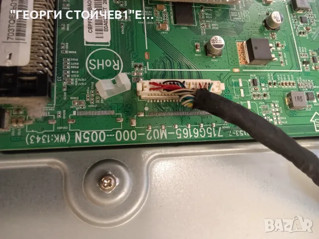 42PFH6309-88 715G6165-M02-000-005N   715G6353-P01-000-002H KPW-LE42FC-O A REV0.1 6870C-0469A   LC420, снимка 5 - Части и Платки - 55824523